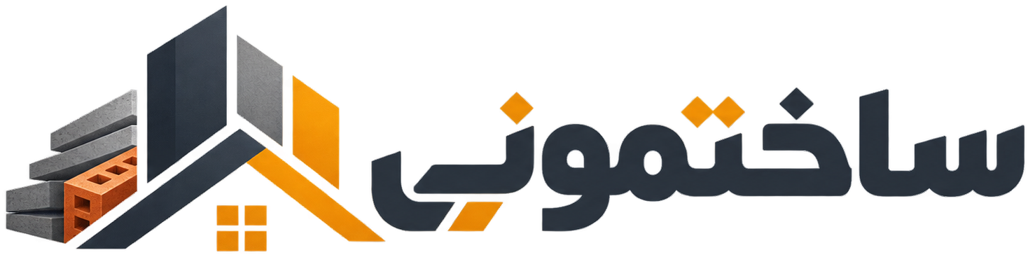 sakhtemoni